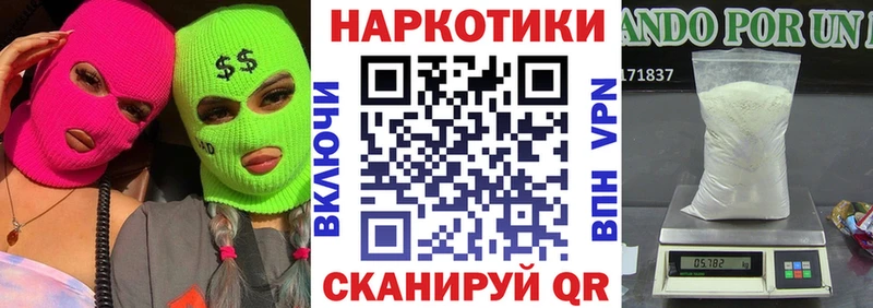 Купить наркотик аптеки Димитровград НБОМе KRAKEN маркетплейс Метамфетамин Гашиш Конопля МЕФ