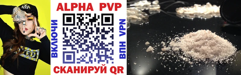 Alpha-PVP кристаллы  Димитровград 