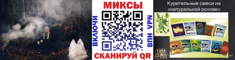 закладка  Димитровград  Бутират Butirat 