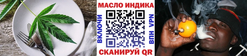 Cannafood конопля Димитровград