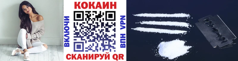 КОКАИН Fish Scale Димитровград