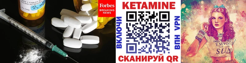 КЕТАМИН ketamine  продажа наркотиков  Димитровград 