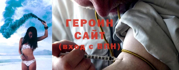 герыч Михайловка