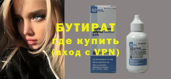 не бодяженный Алексеевка