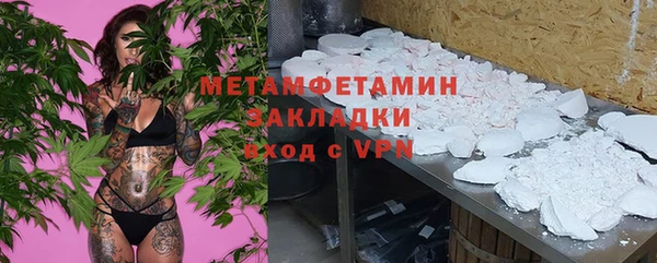 эйфоретик Абаза