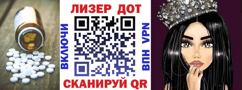 блэк спрут ссылка  Димитровград  Лсд 25 экстази кислота 