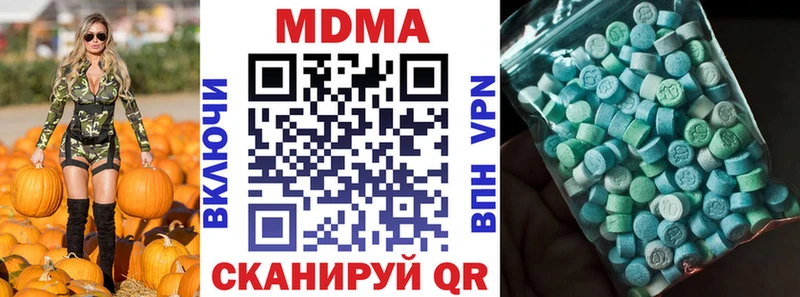 MDMA Molly  дарнет шоп  нарко площадка телеграм  Димитровград 