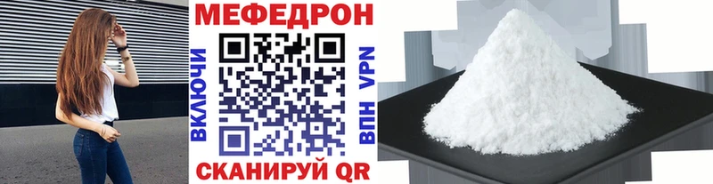 Меф 4 MMC  Димитровград 